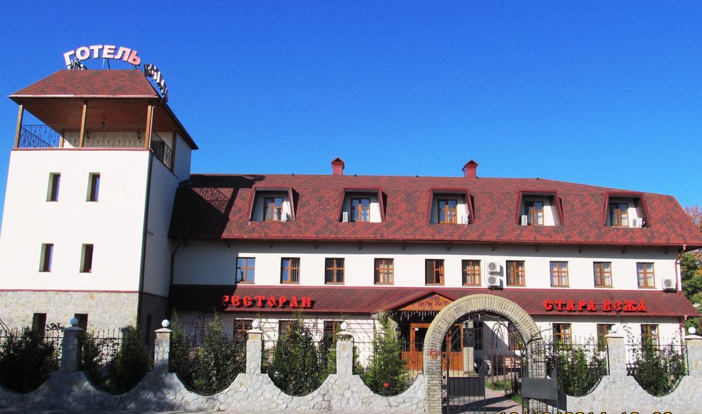 Stara Vezha Hotel Boryspil Bagian luar foto